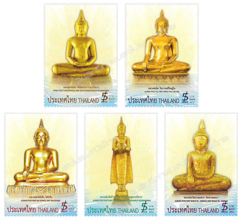 The Quinary Highly-revered Buddha Image Postage Stamps