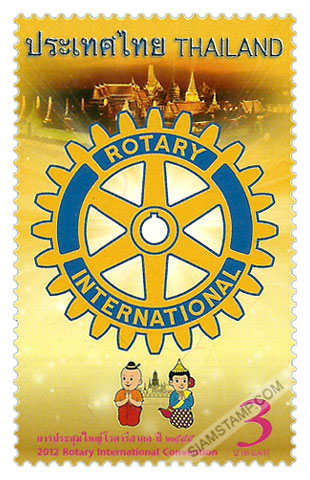 2012 Rotary International Convention Commemorative Stamp