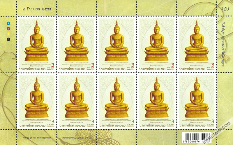 Important Buddhist Religion Day (Visak Day) 2012 Postage Stamp Full Sheet.