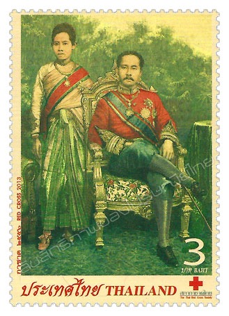 Red Cross 2013 Commemorative Stamp