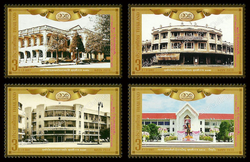 100th Anniversary of the Government Savings Bank Commemorative Stamps