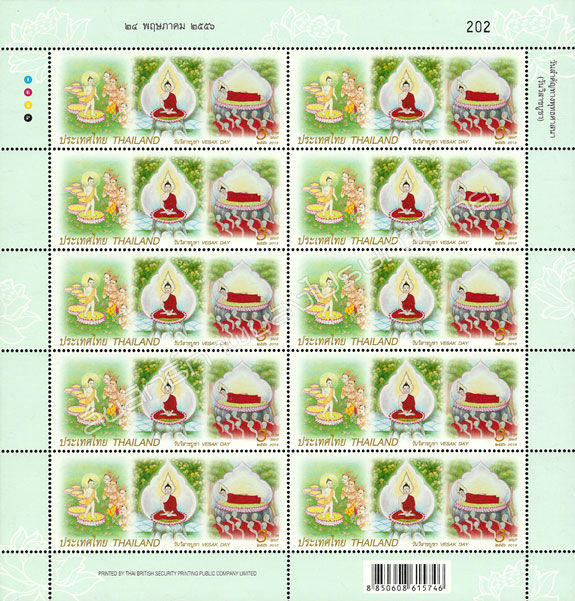 Important Buddhist Religious Day (Visak Day) 2013 Postage Stamp Full Sheet.