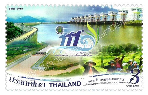 111th Anniversary of Royal Irrigation Department Commemorative Stamp