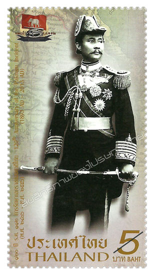 The 120th Anniversary of the Paknam Incident (1893 AD - 2013 AD) Commemorative Stamp