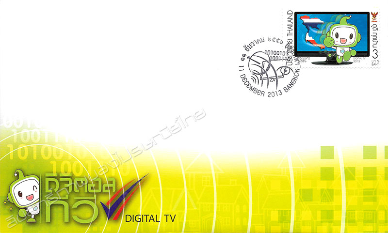 Digital TV Postage Stamp First Day Cover.