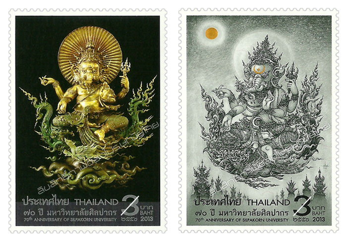 70th Anniversary of Silpakorn University Commemorative stamps 