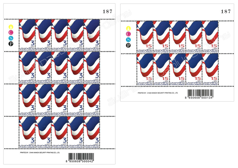 Definitive Postage Stamps : National Flag (2013) Full Sheet.