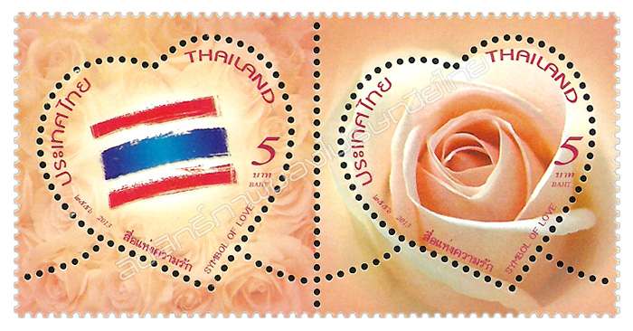 Symbol of Love Postage Stamps (Issue of 2013)
