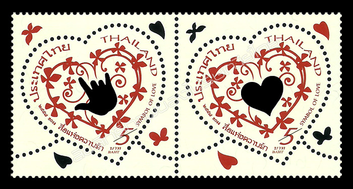 Symbol of Love Postage Stamps (Issue of 2014)