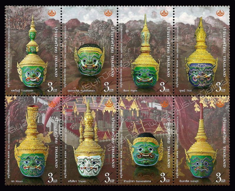 Thai Heritage Conservation Day 2014 Commemorative Stamps