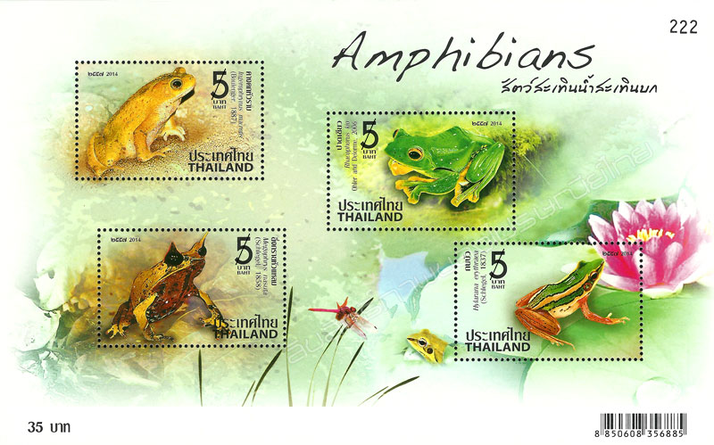 Amphibian Postage Stamps Souvenir Sheet.