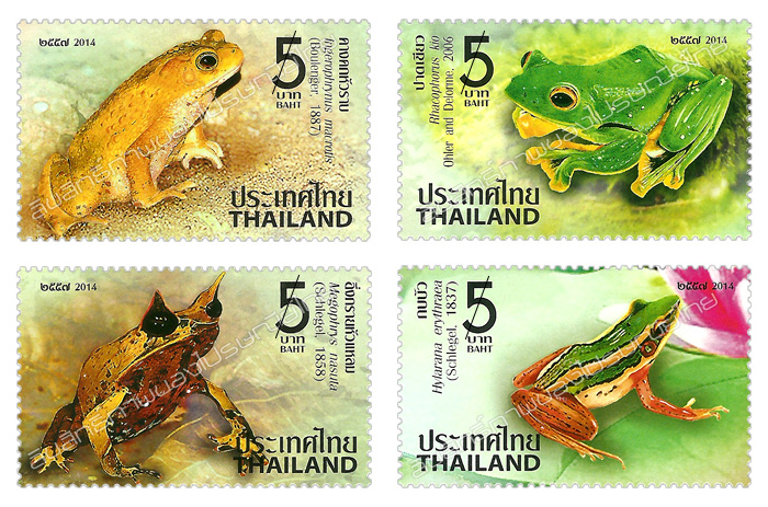 Amphibian Postage Stamps
