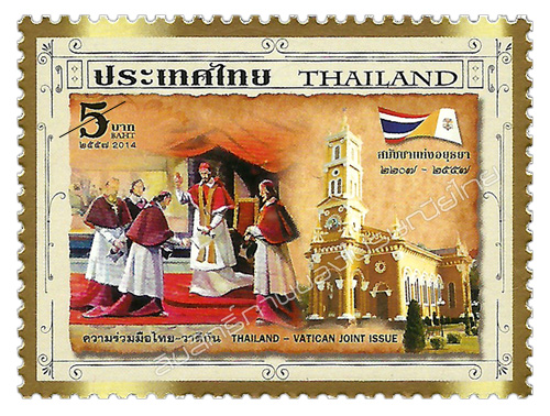 350th Anniversary of Thailand - the Holy See Commemorative Stamp