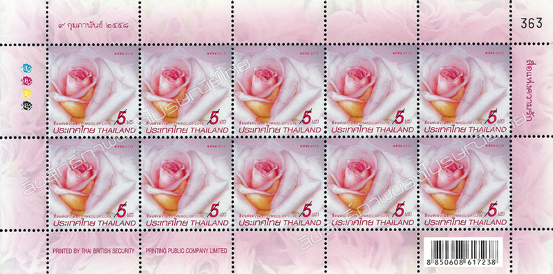 Symbol of Love 2015 Postage Stamp Full Sheet.