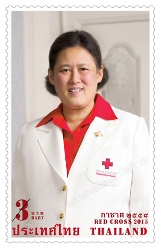 Red Cross 2015 Commemorative Stamp