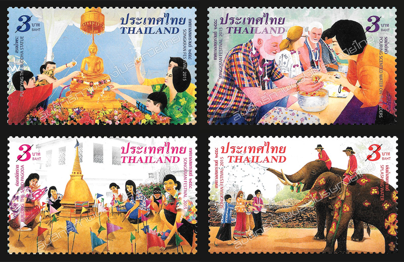 Songkran Festival 2015 Commemorative Stamps