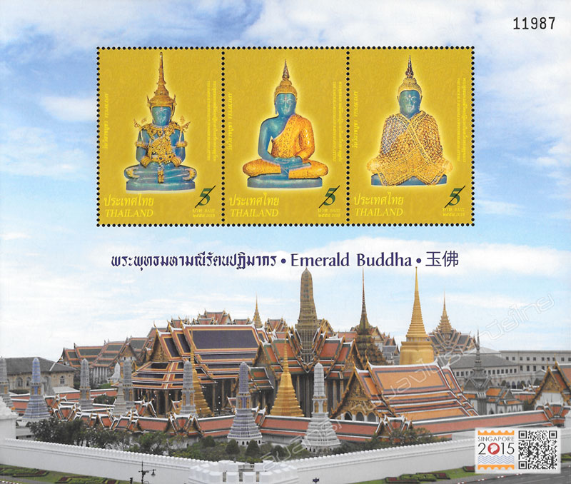 Important Religious Day (Visak Day) 2015 Postage Stamps Overprinted Souvenir Sheet.