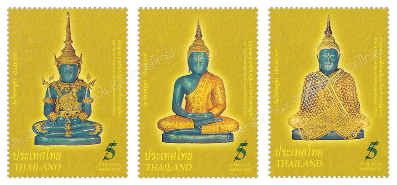 Important Religious Day (Visak Day) 2015 Postage Stamps