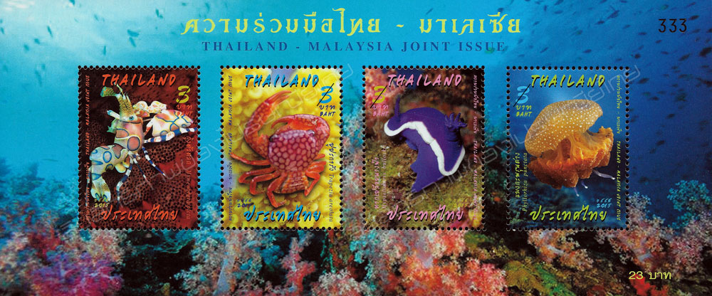 Thailand - Malaysia Joint Issue Postage Stamps Souvenir Sheet.