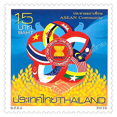 ASEAN Community Commemorative Stamp