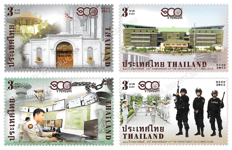 100th Anniversary of Department of Corrections Commemorative Stamps