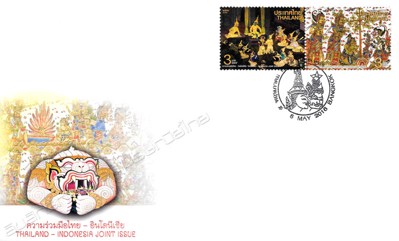 Thailand - Indonesia Joint Issue Stamps First Day Cover.