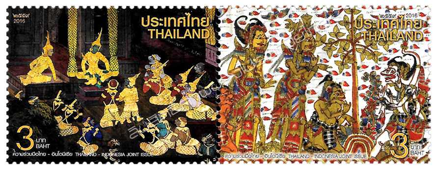 Thailand - Indonesia Joint Issue Stamps
