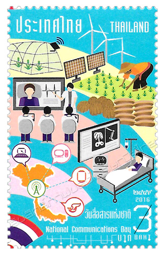 National Communications Day 2016 Commemorative Stamp