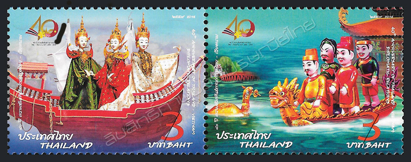 40th Anniversary of Thailand - Vietnam Diplomatic Relations Commemorative Stamps