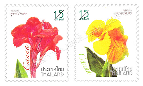New Year 2017 Postage Stamps (2nd Series) - Canna Flowers