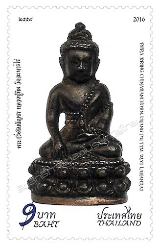 Phra Kring Chinabanchorn, Luang Pu Tim, Wat Laharnrai Postage Stamp