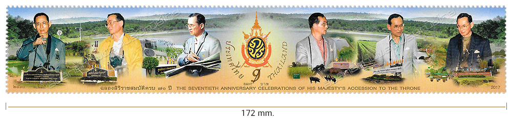 The 70th Anniversary Celebrations of His Majesty King Bhumibol Accession to the Throne Commemorative Stamp - The World Longest Stamp