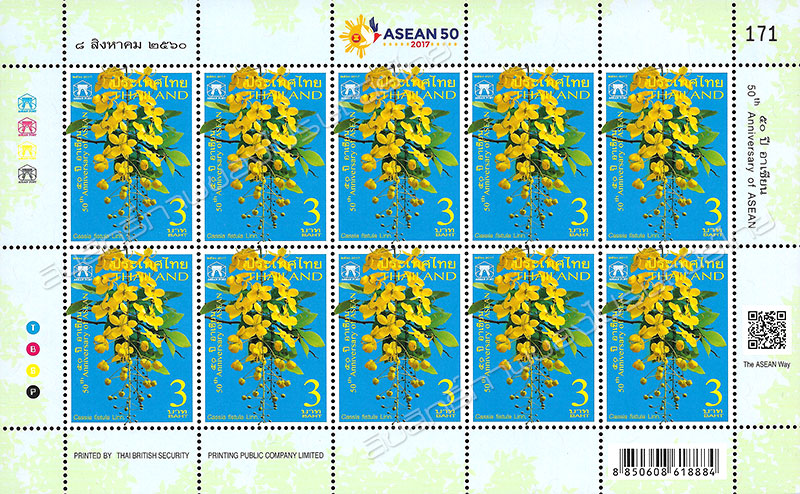 50th Anniversary of ASEAN Commemorative Stamp Full Sheet.
