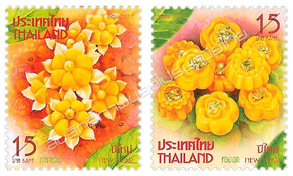 New Year 2018 Postage Stamps (2nd Series) - Thai Dessert