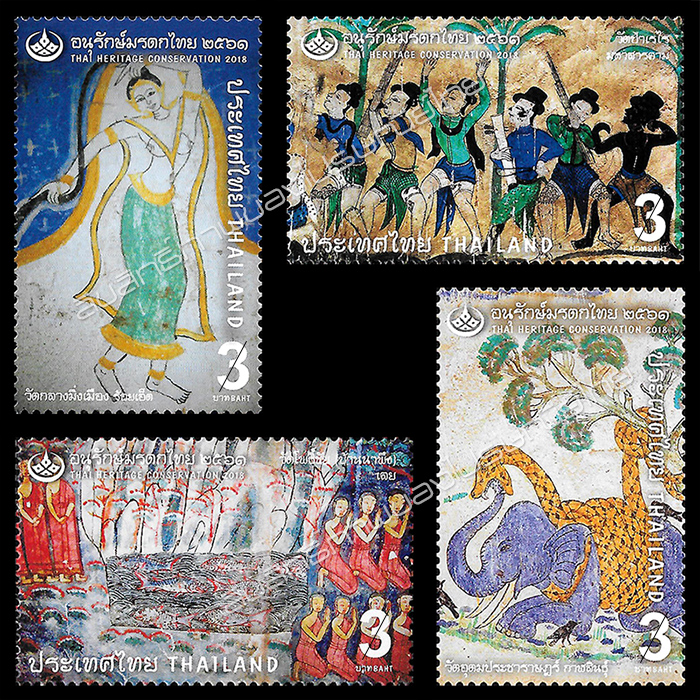Thai Heritage Conservation Day 2018 Commemorative Stamps - Mural Paintings in the Northeast of Thailand