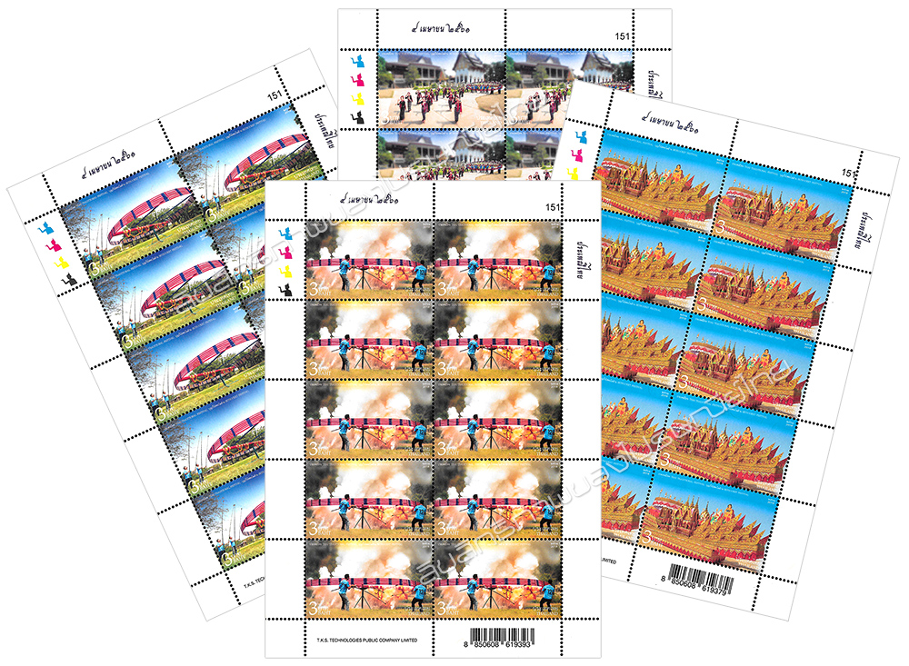 Thai Traditional Festival Postage Stamps - Skyrocket Festival Full Sheet.