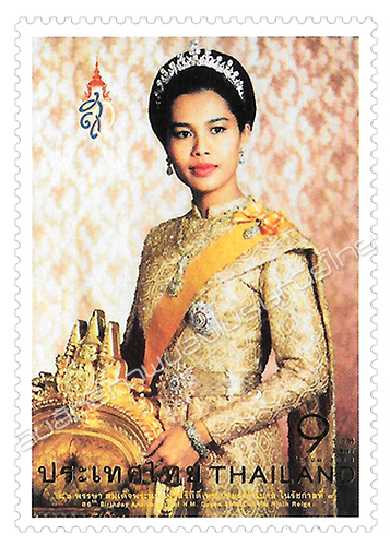 86th Birthday Anniversary of H.M. Queen Sirikit of the Ninth Reign Commemorative Stamp