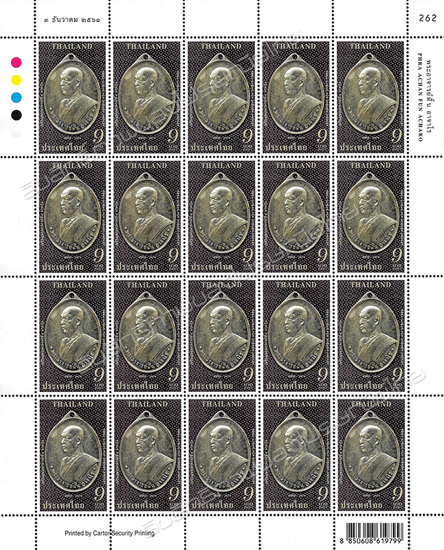 Phra Achan Fan Acharo Amulet Postage Stamp Full Sheet.