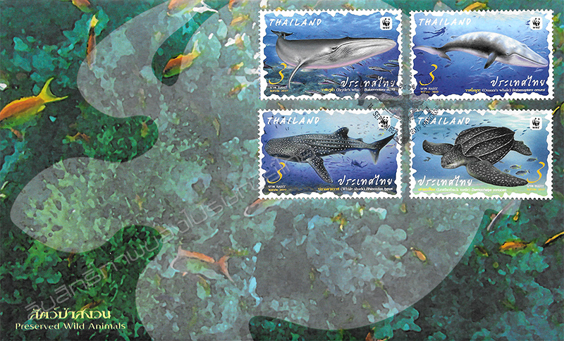 Preserved Wild Animal Postage Stamps - Marine Life  First Day Cover.