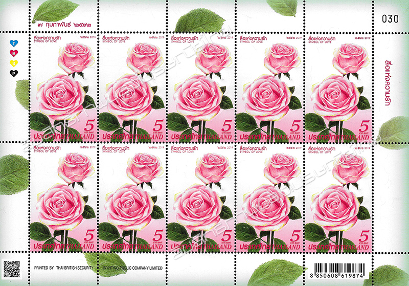 Symbol of Love 2019 Postage Stamp Full Sheet.