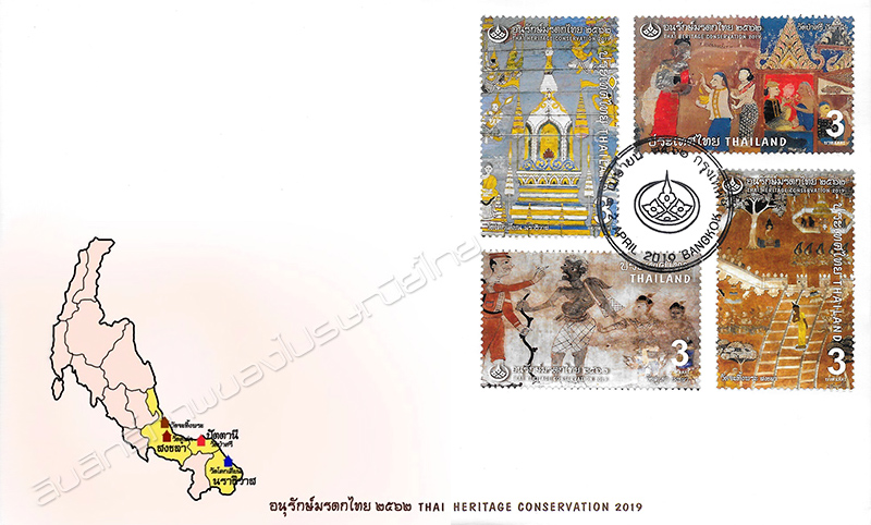 Thai Heritage Conservation Day 2019 Commemorative Stamps - Mural Paintings in the South of Thailand First Day Cover.
