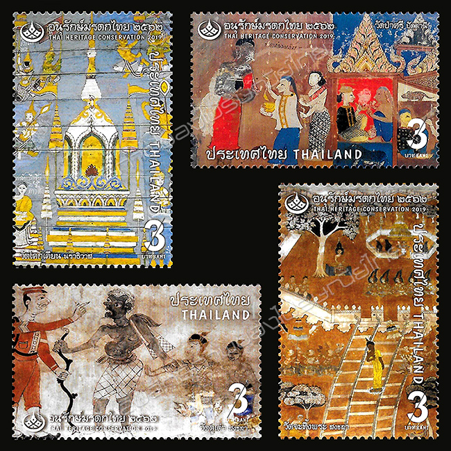 Thai Heritage Conservation Day 2019 Commemorative Stamps - Mural Paintings in the South of Thailand