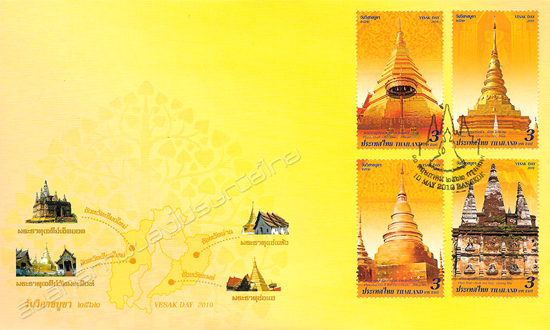 Important Buddhist Religious Day (Vesak Day) 2019 Postage Stamps First Day Cover.