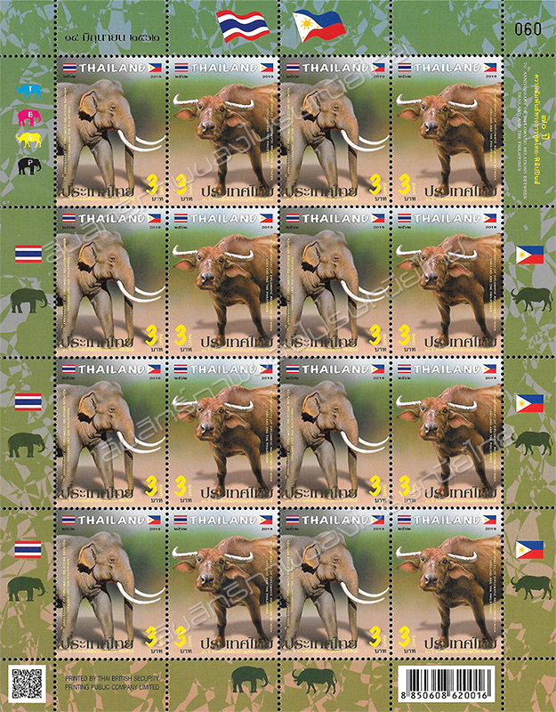 70th Anniversary of Diplomatic Relations between Thailand and the Philippines Commemorative Stamps Full Sheet.