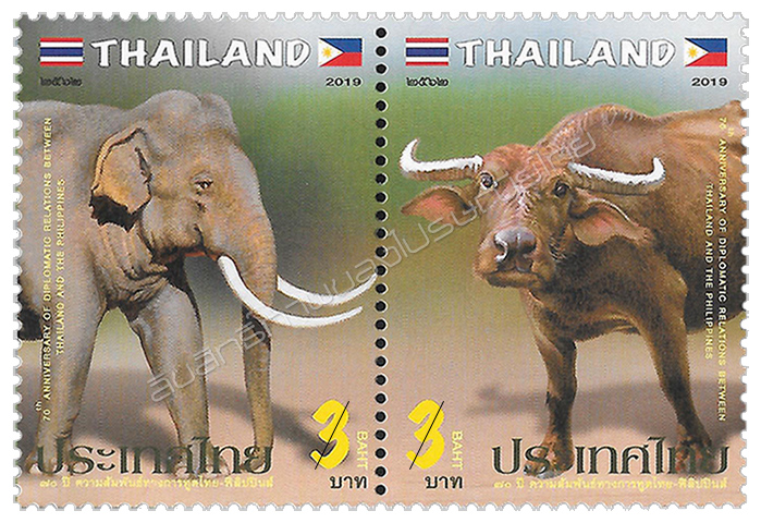 70th Anniversary of Diplomatic Relations between Thailand and the Philippines Commemorative Stamps
