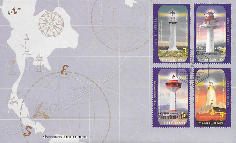 Lighthouse Postage Stamps First Day Cover.