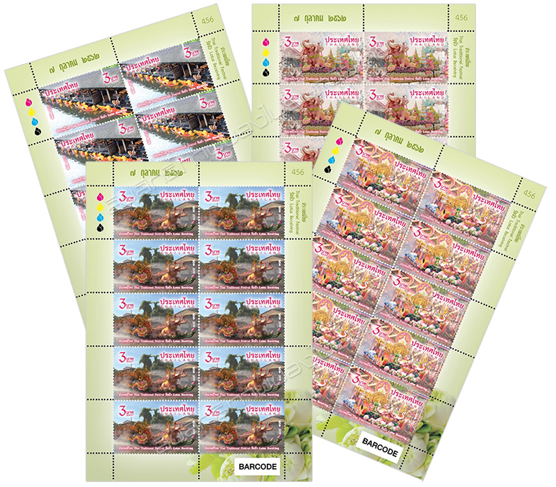 Thai Traditional Festival Postage Stamps - Lotus Receiving Full Sheet.