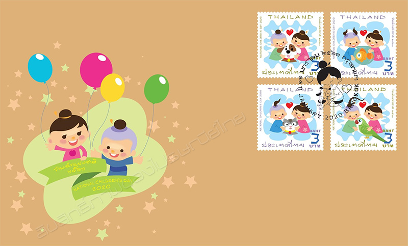 National Children's Day 2020 Commemorative Stamps First Day Cover.