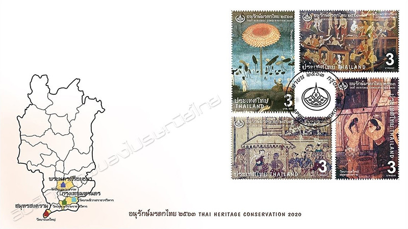 Thai Heritage Conservation Day 2020 Commemorative Stamps First Day Cover.