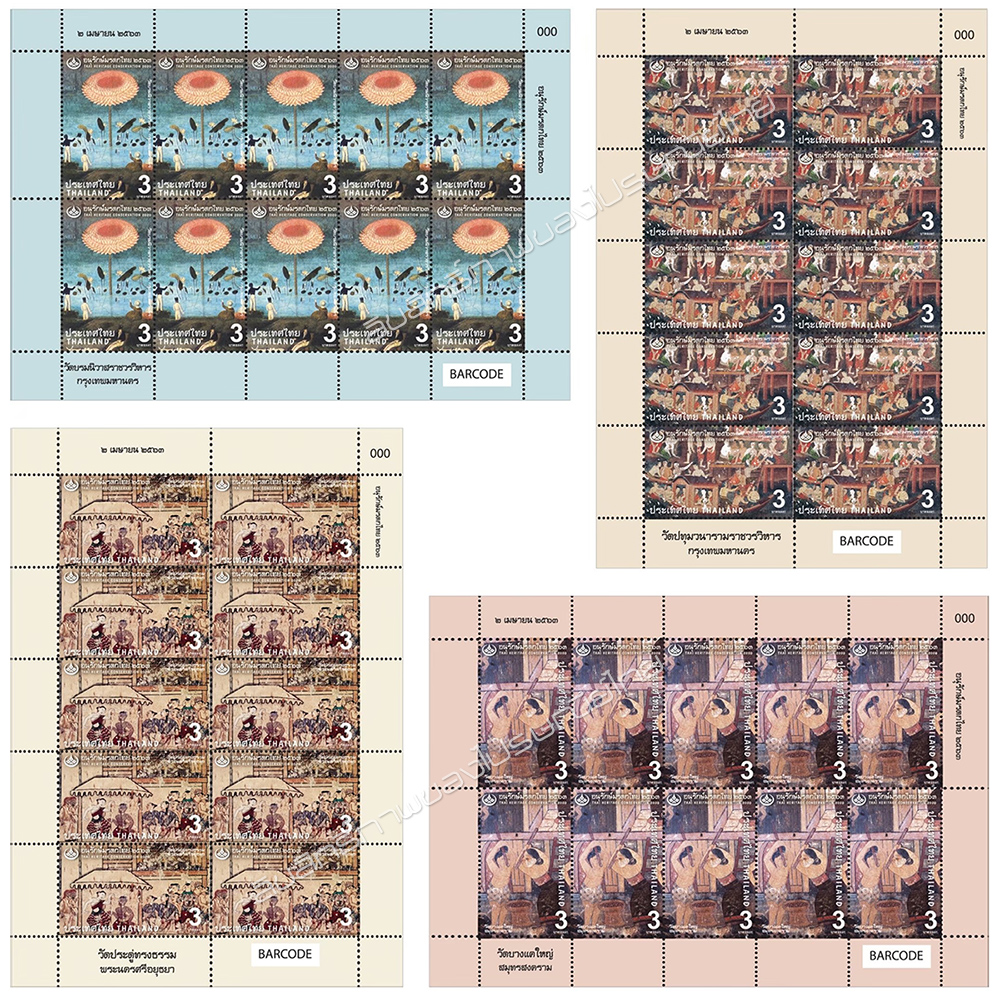 Thai Heritage Conservation Day 2020 Commemorative Stamps Full Sheet.